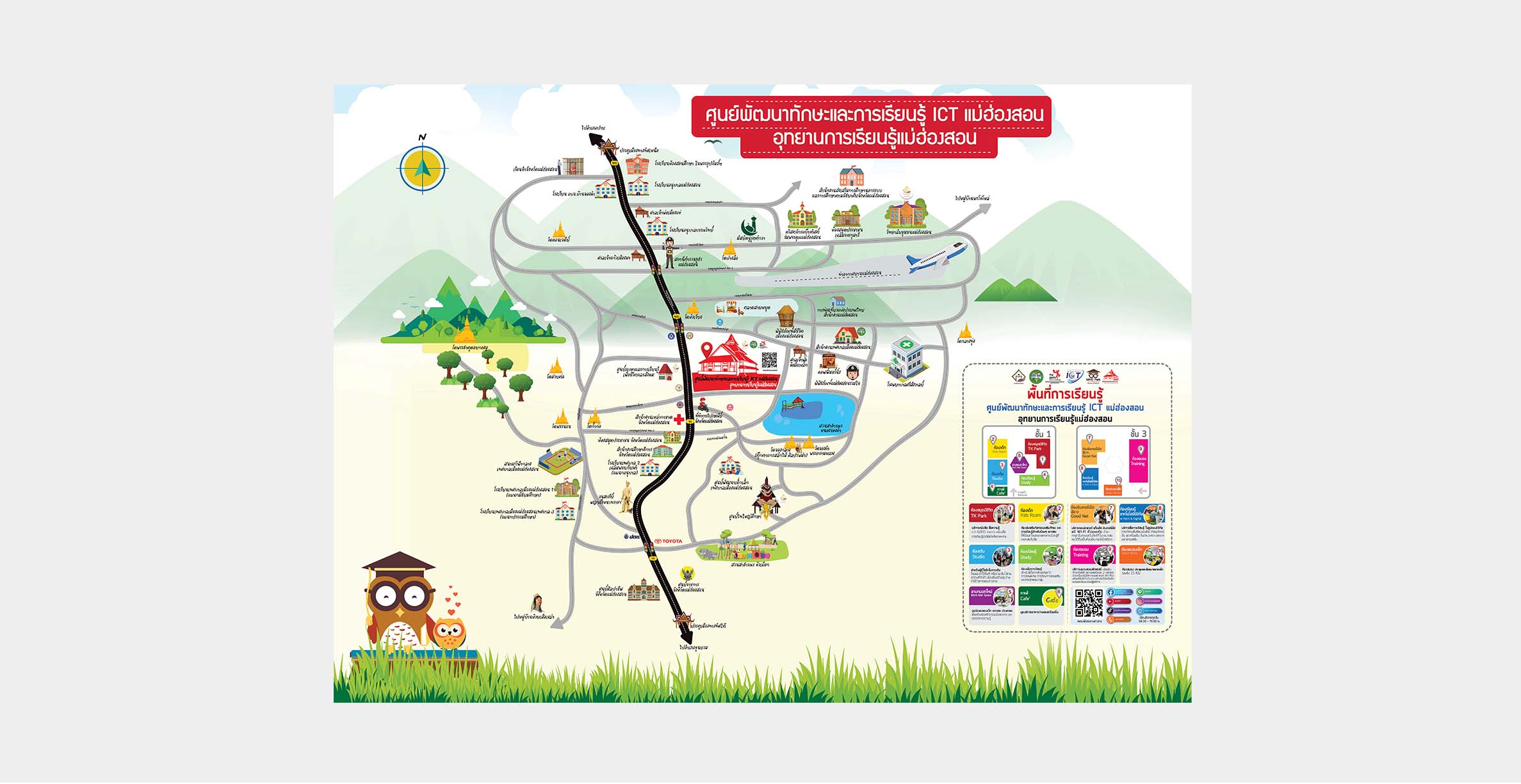 แผนที่ ICT