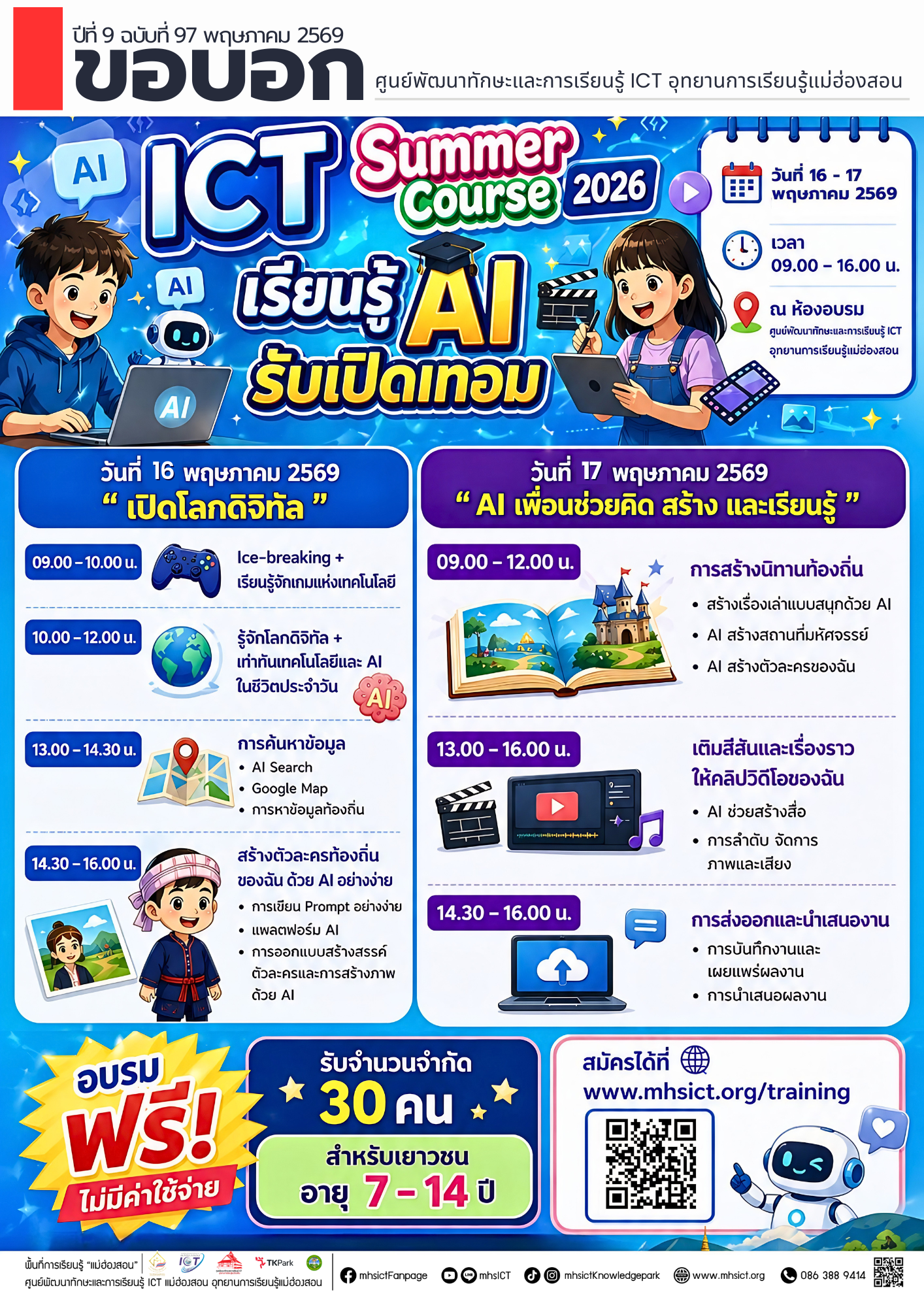 4316f1a08539dae213da01aafcb1a728.png