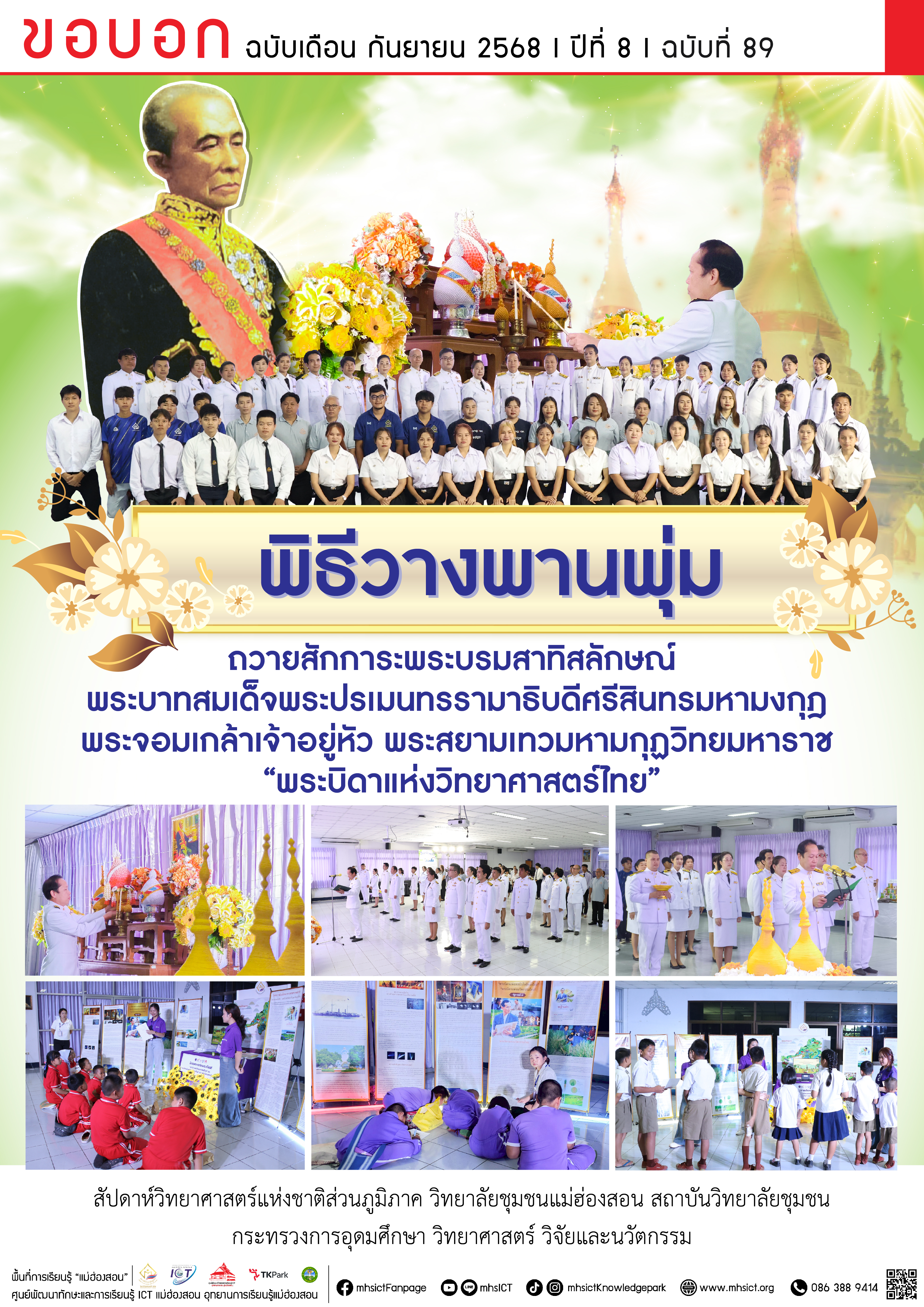 5a1dd4acd28541eecd680c0862f1291a.jpg